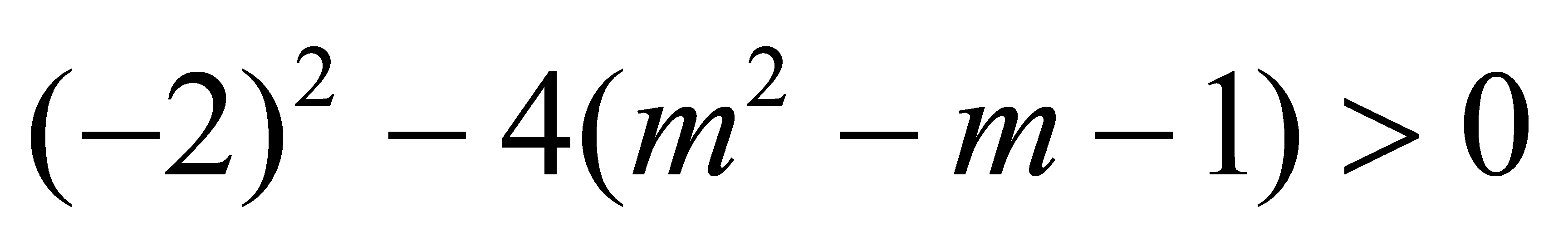 本地解析几何资料图片
