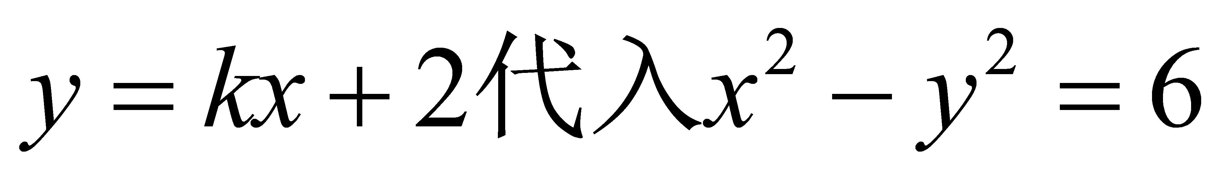 本地解析几何资料图片