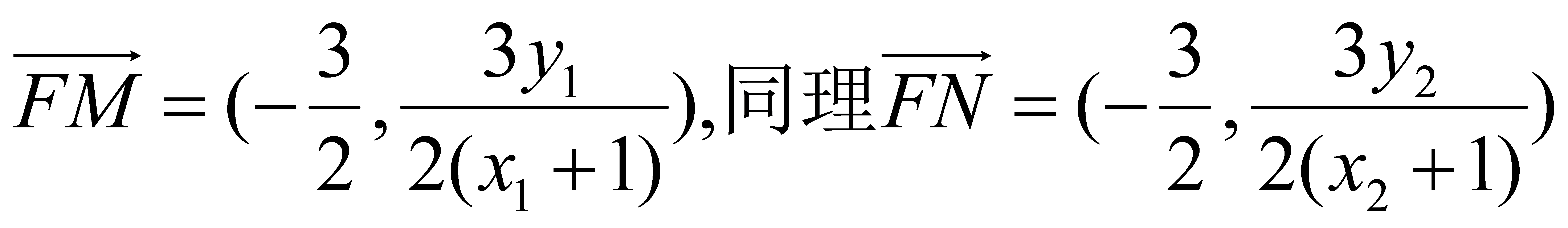 本地解析几何资料图片