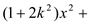 本地解析几何资料图片
