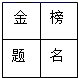 本地解析几何资料图片