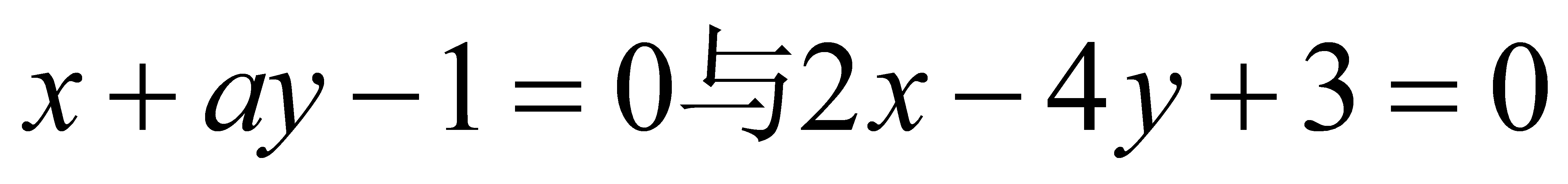 本地解析几何资料图片