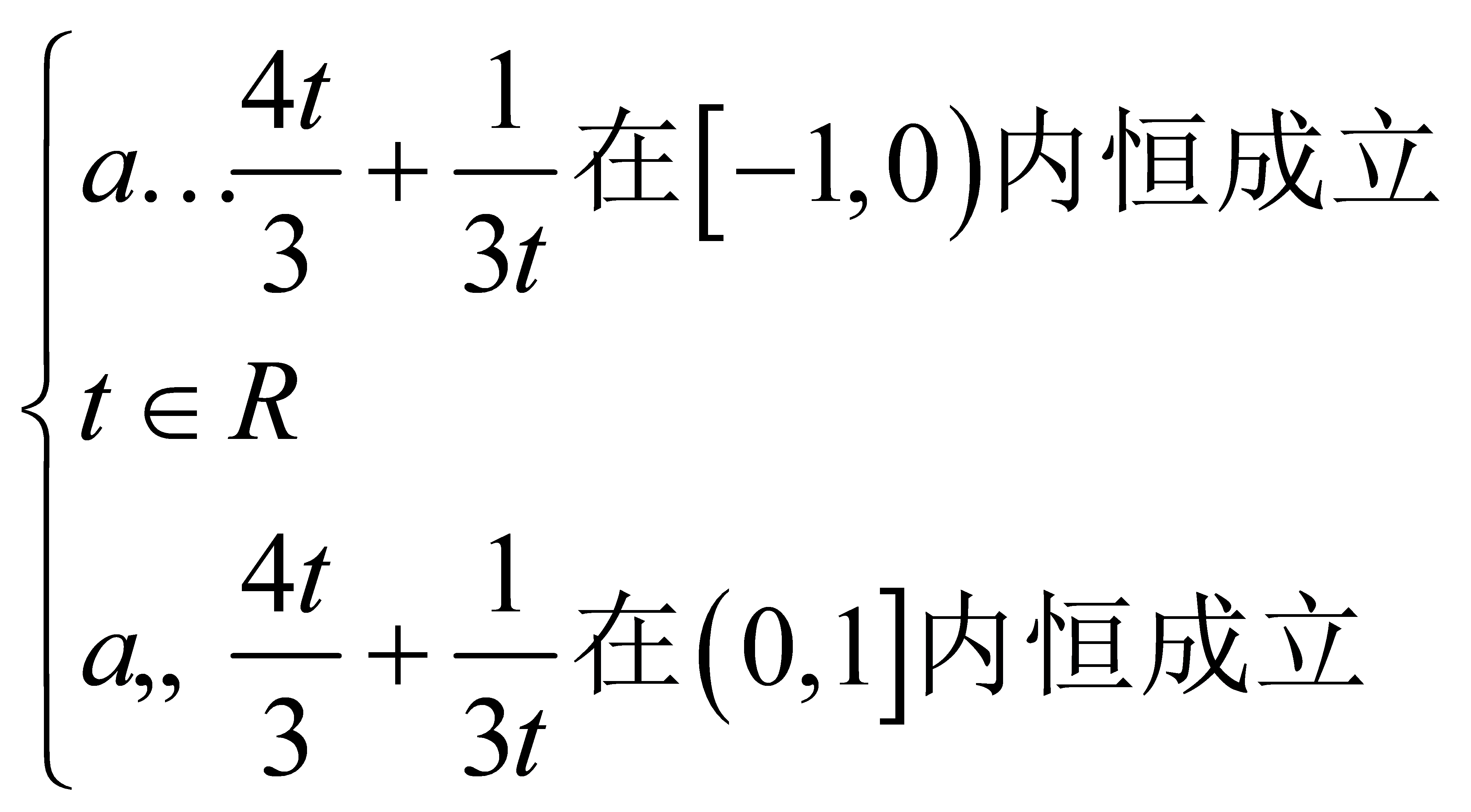 本地解析几何资料图片