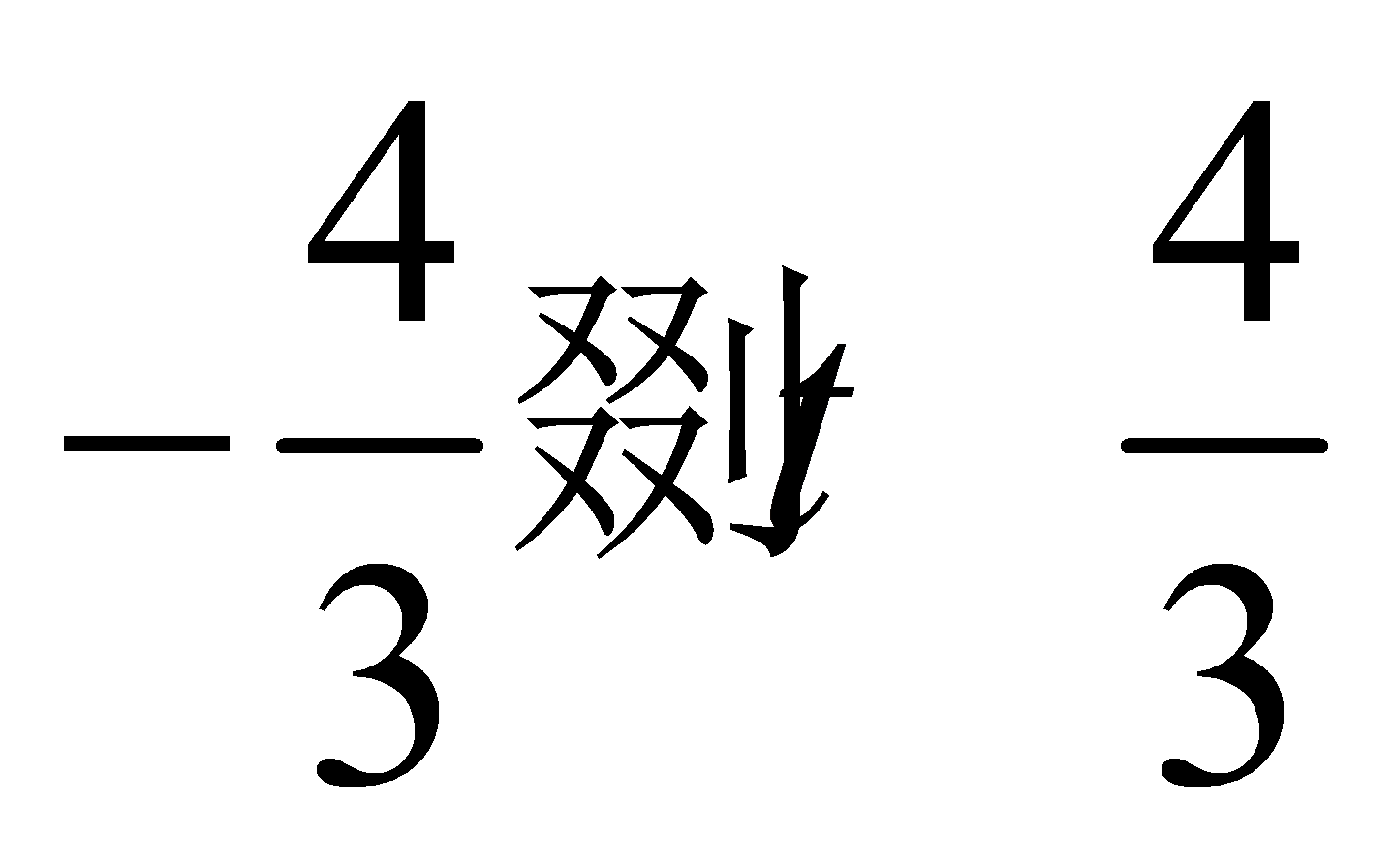 本地解析几何资料图片