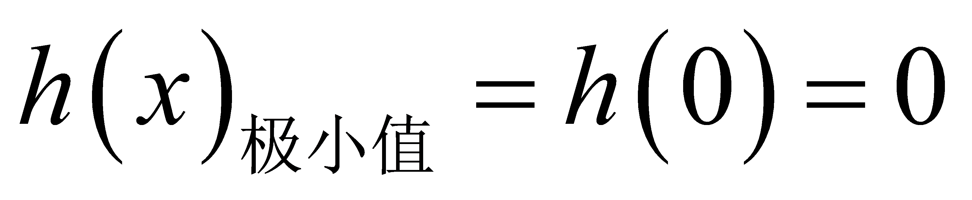 本地解析几何资料图片